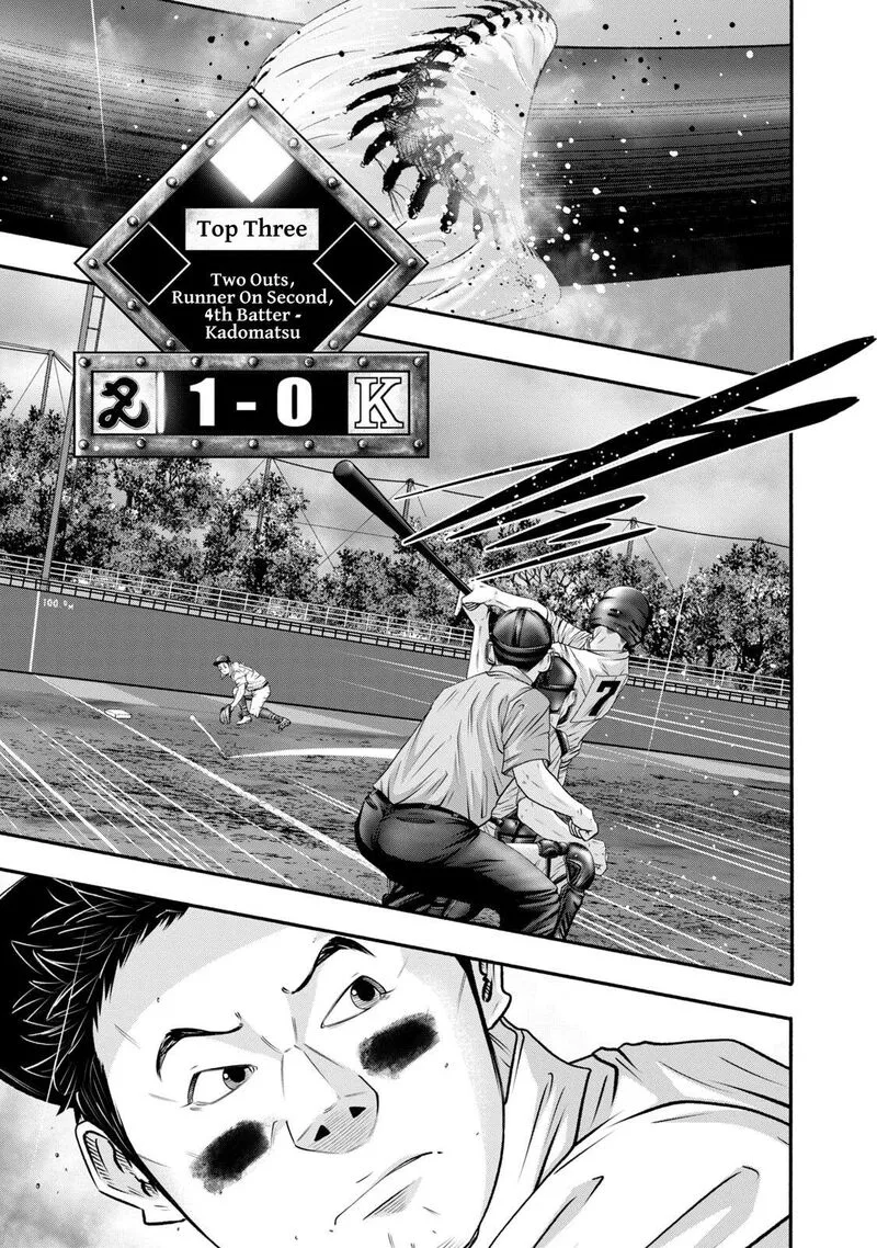 Battle Studies Chapter 412 page 1