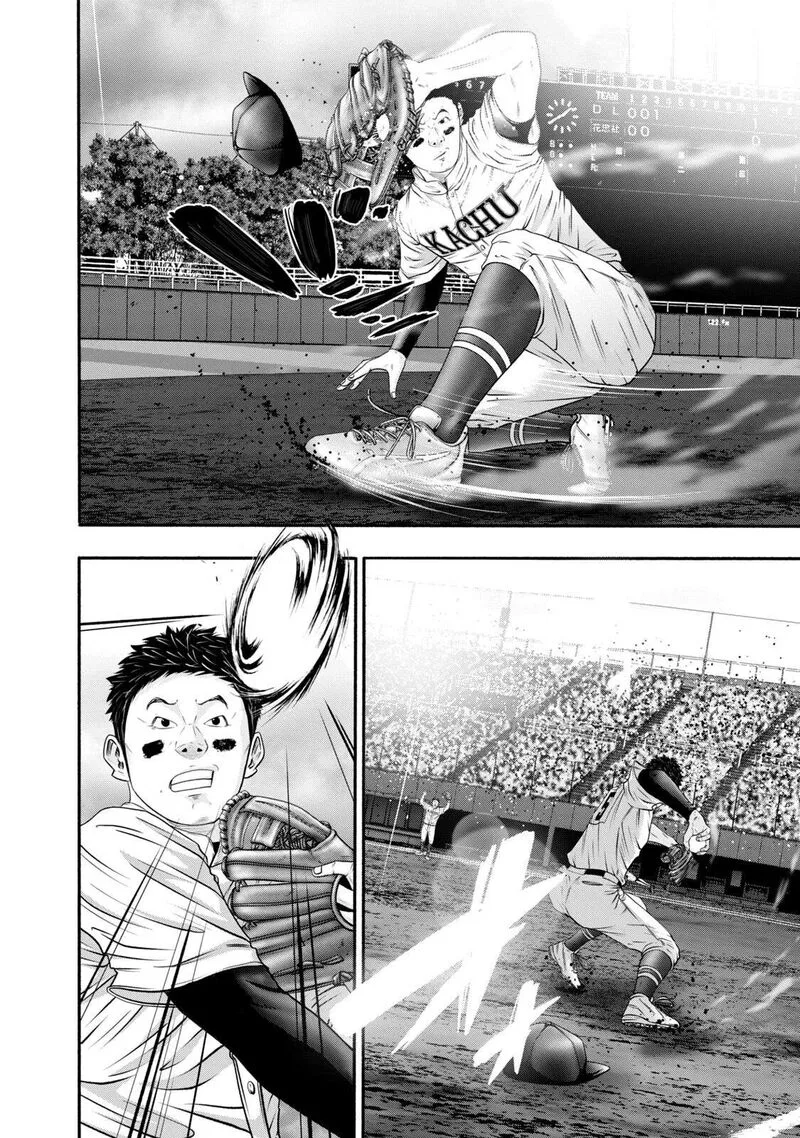 Battle Studies Chapter 412 page 2
