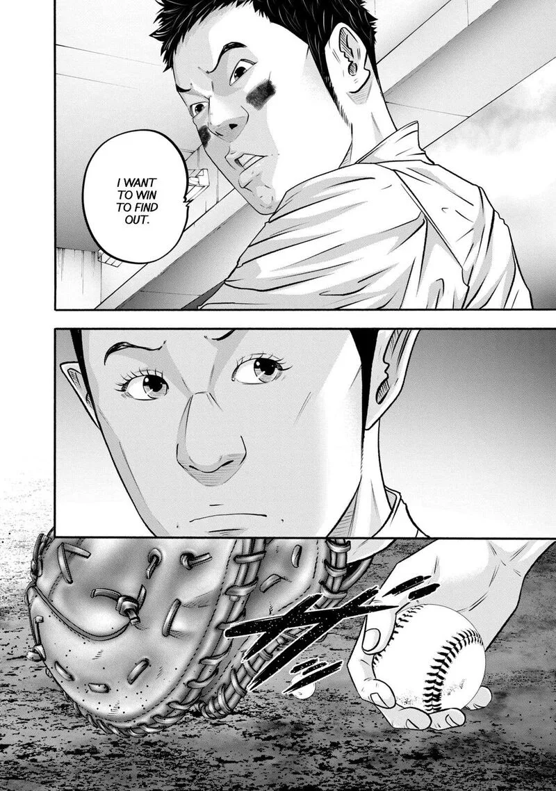 Battle Studies Chapter 412 page 8