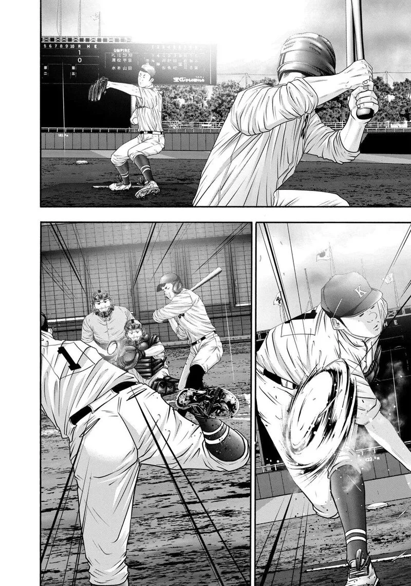 Battle Studies Chapter 413 page 10