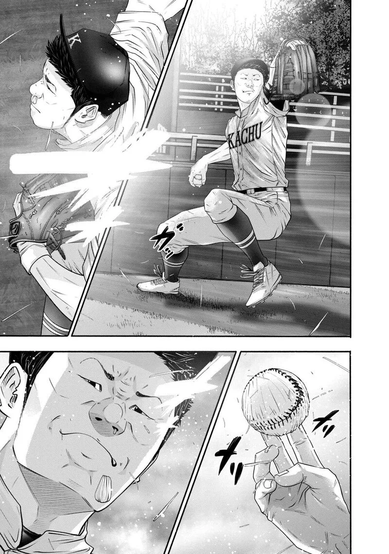 Battle Studies Chapter 414 page 14