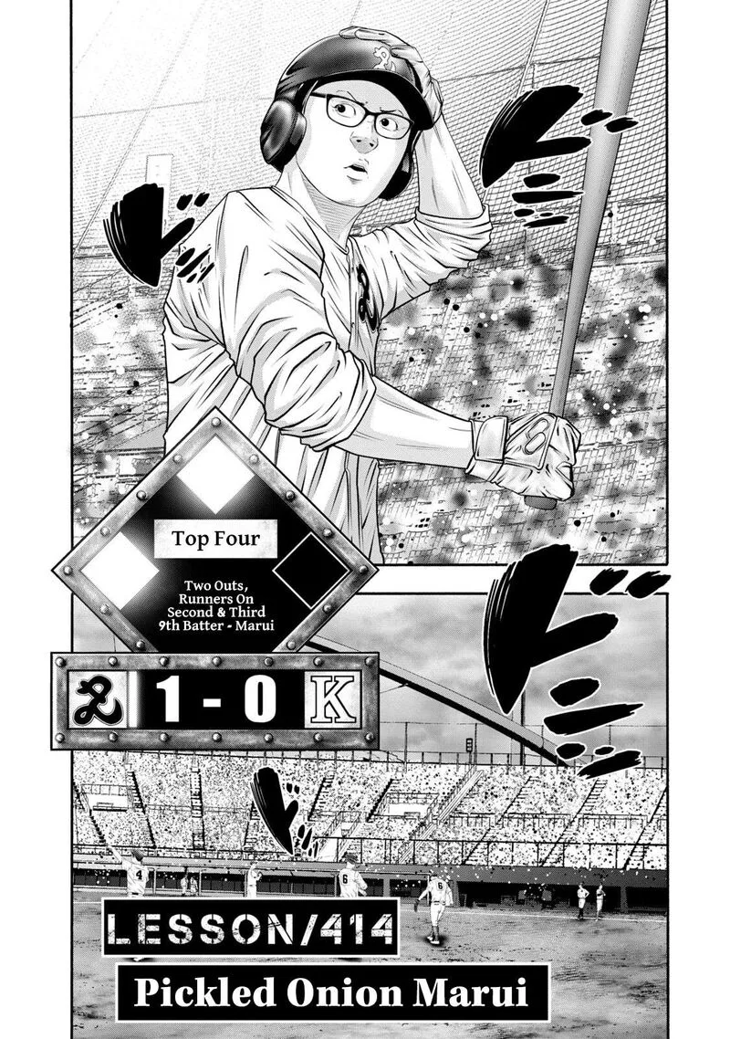 Battle Studies Chapter 414 page 7