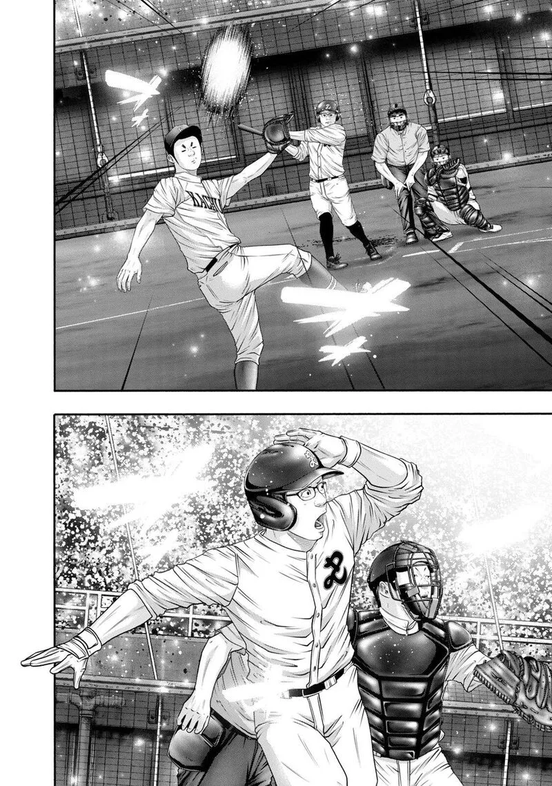 Battle Studies Chapter 414 page 11
