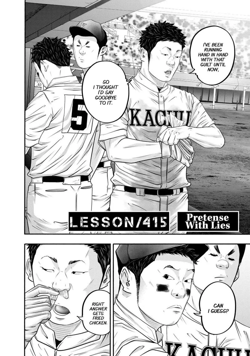 Battle Studies Chapter 415 page 2