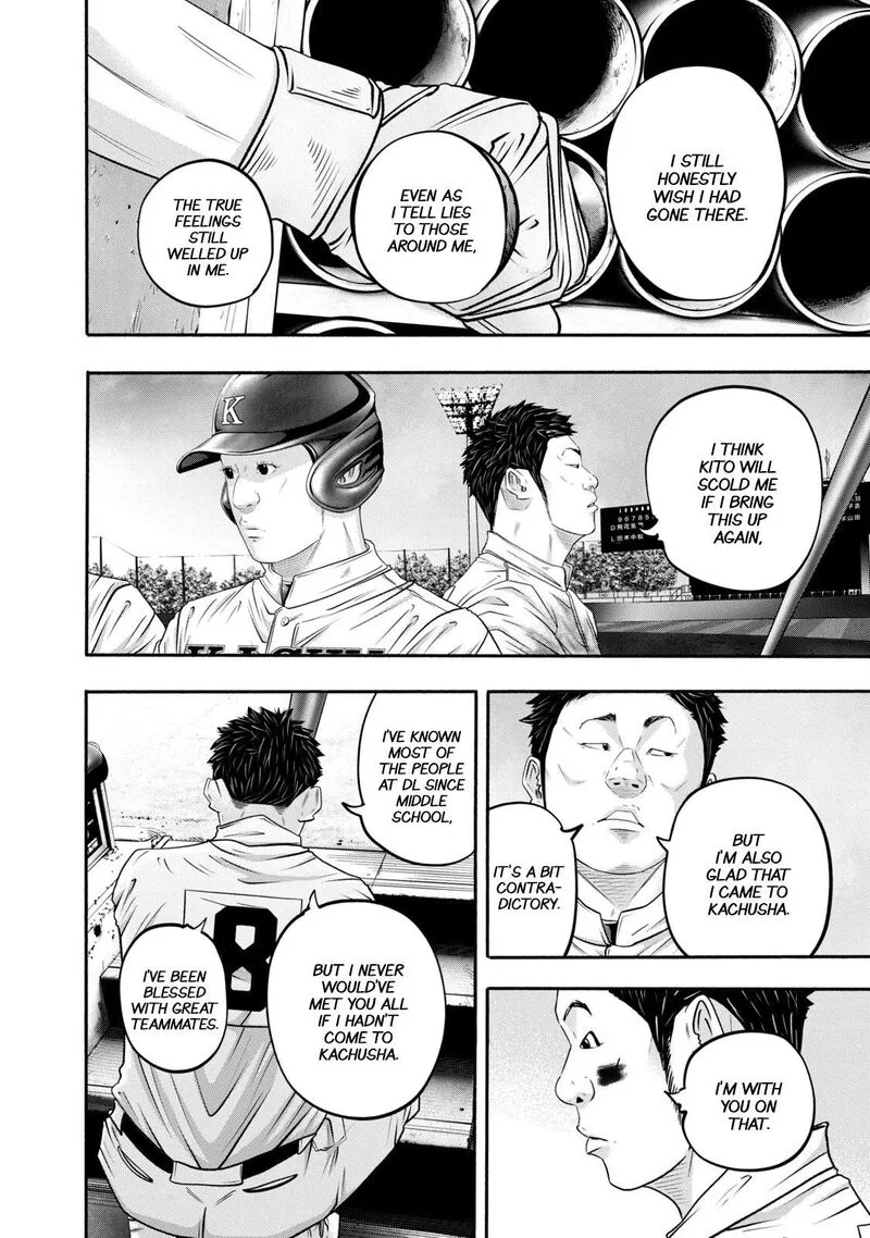 Battle Studies Chapter 415 page 8