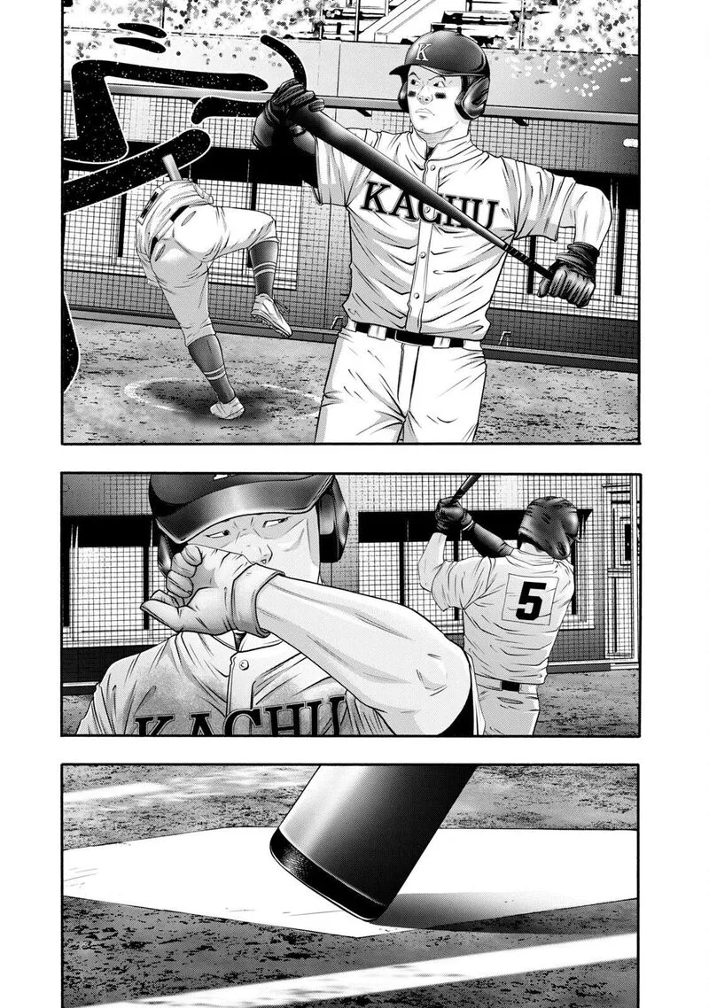Battle Studies Chapter 416 page 3