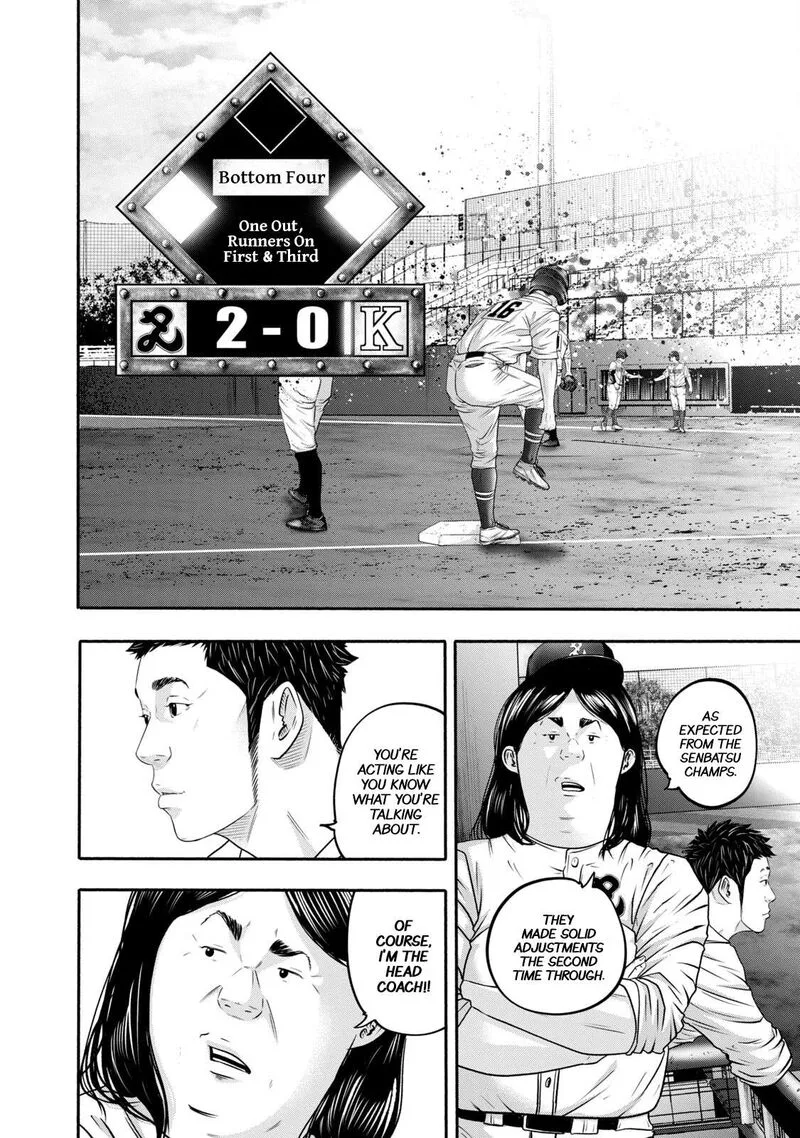 Battle Studies Chapter 416 page 8