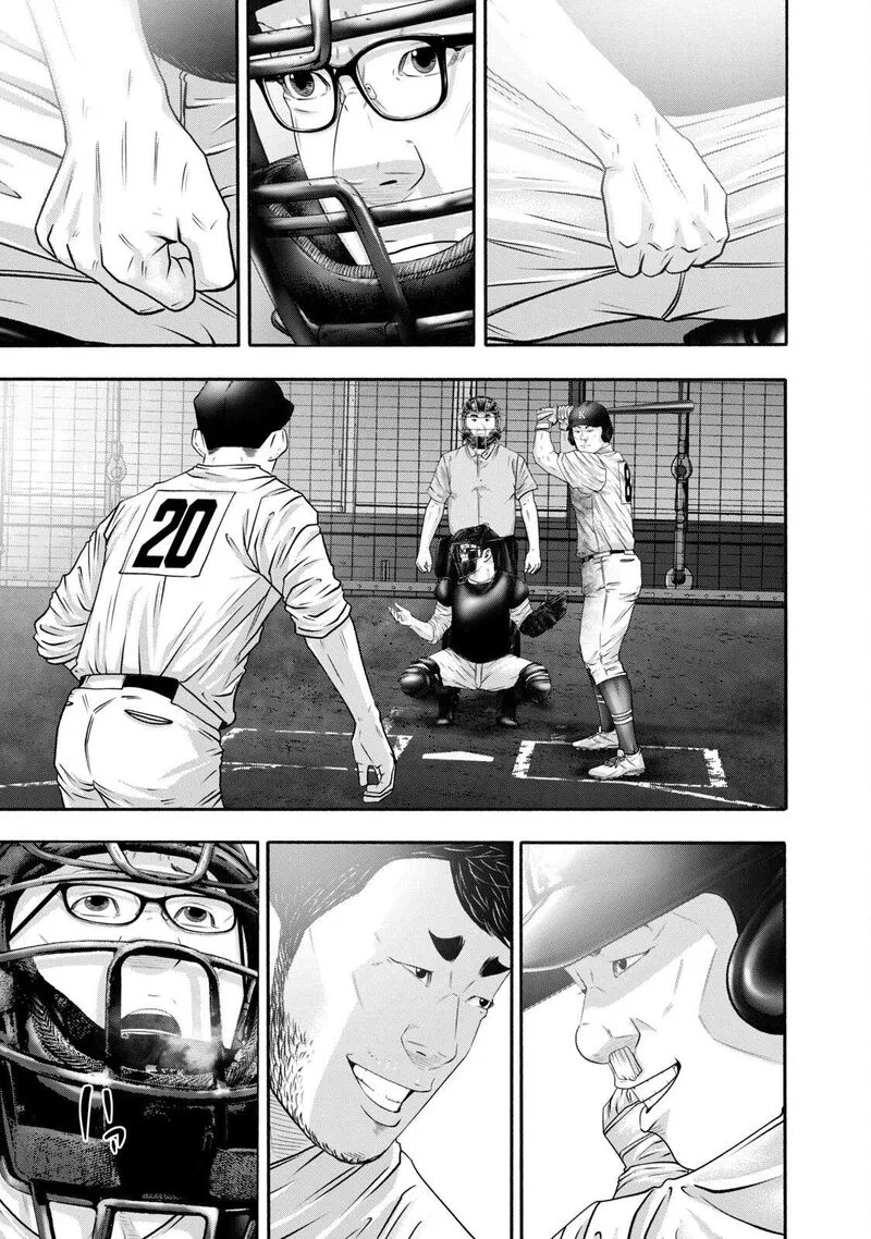 Battle Studies Chapter 416 page 17