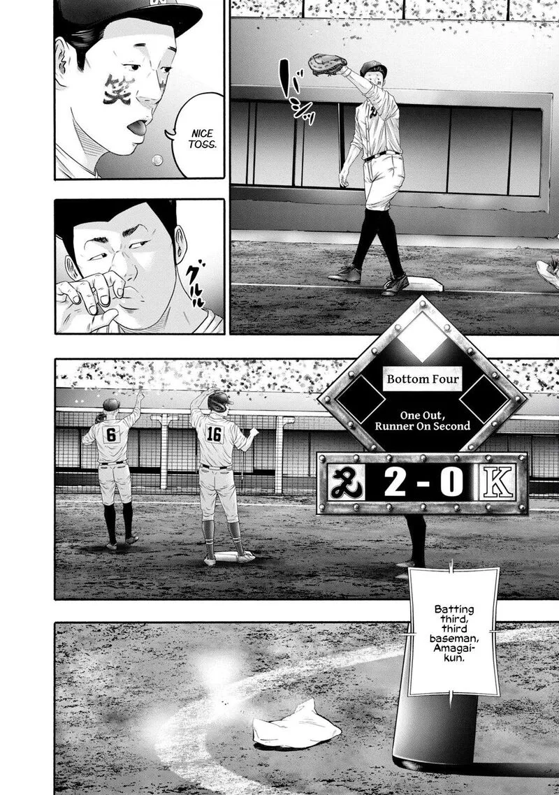 Battle Studies Chapter 416 page 2