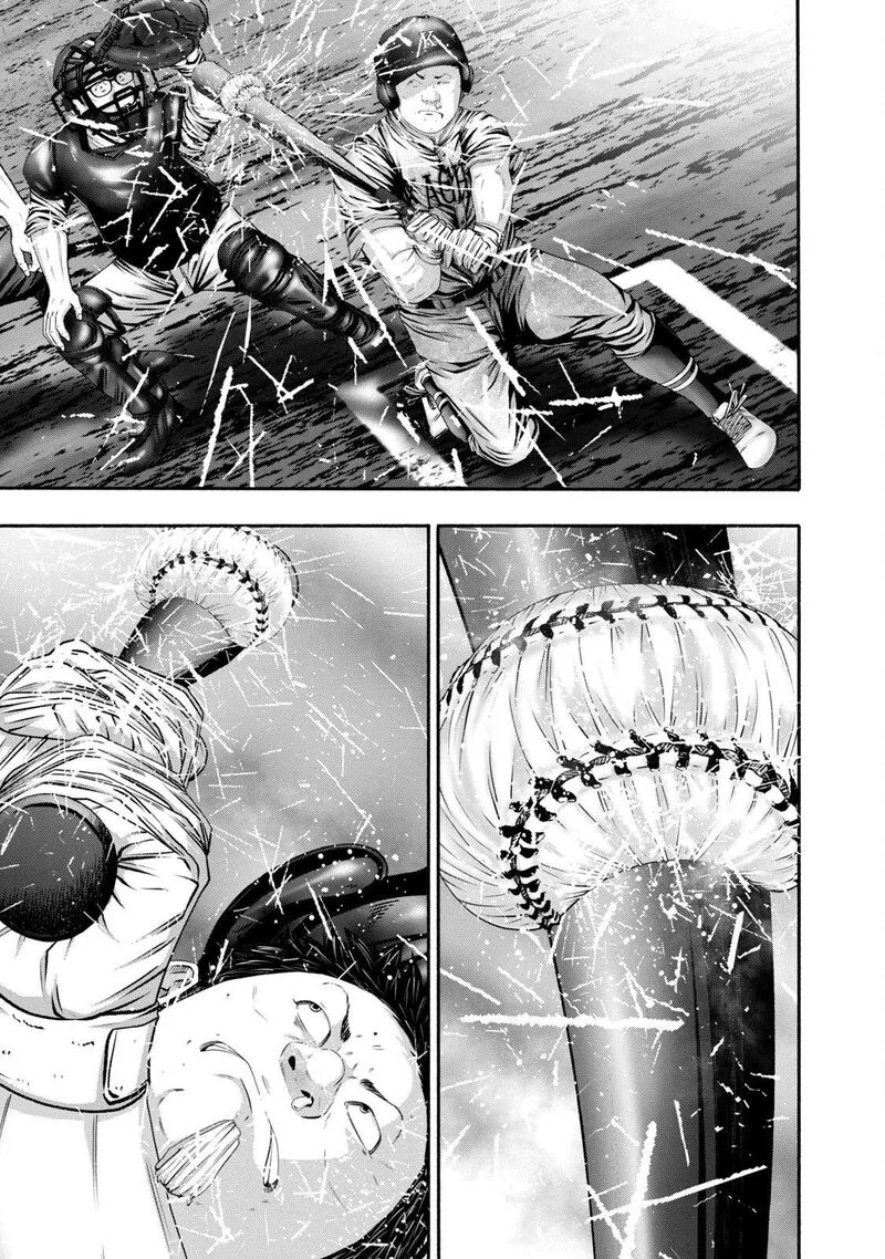 Battle Studies Chapter 417 page 3