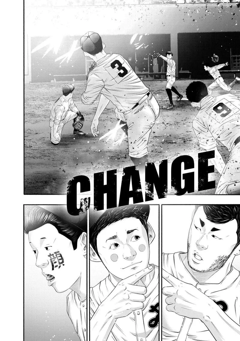 Battle Studies Chapter 418 page 2