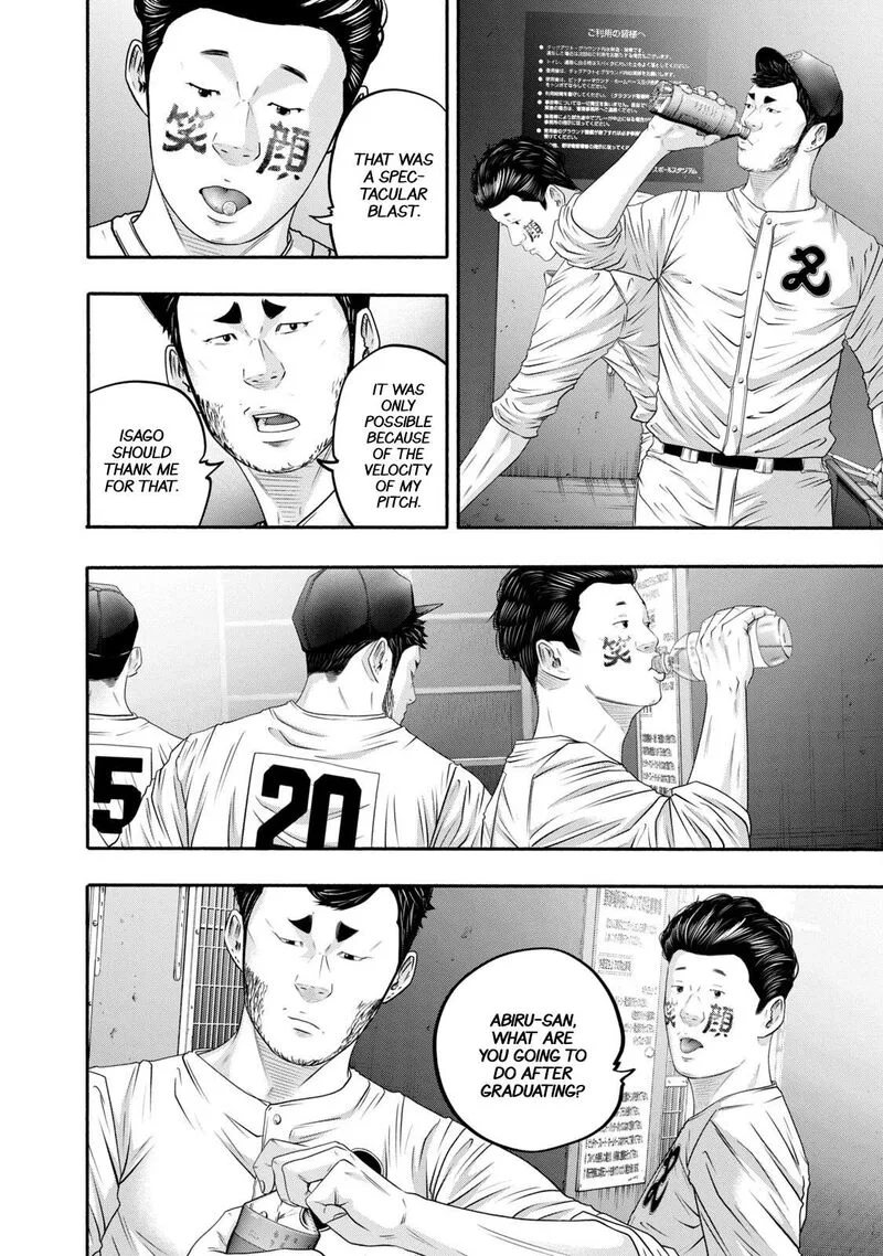 Battle Studies Chapter 418 page 4