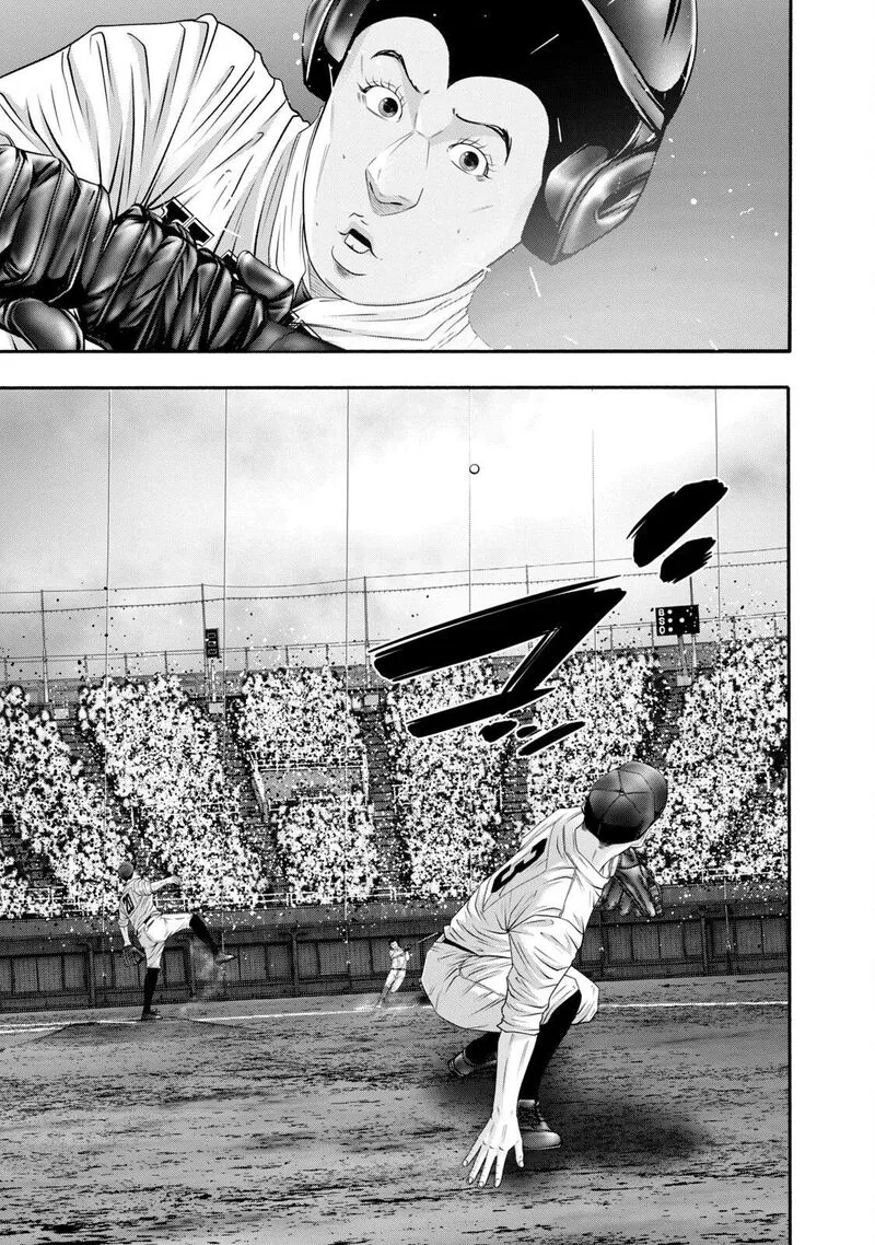Battle Studies Chapter 418 page 9