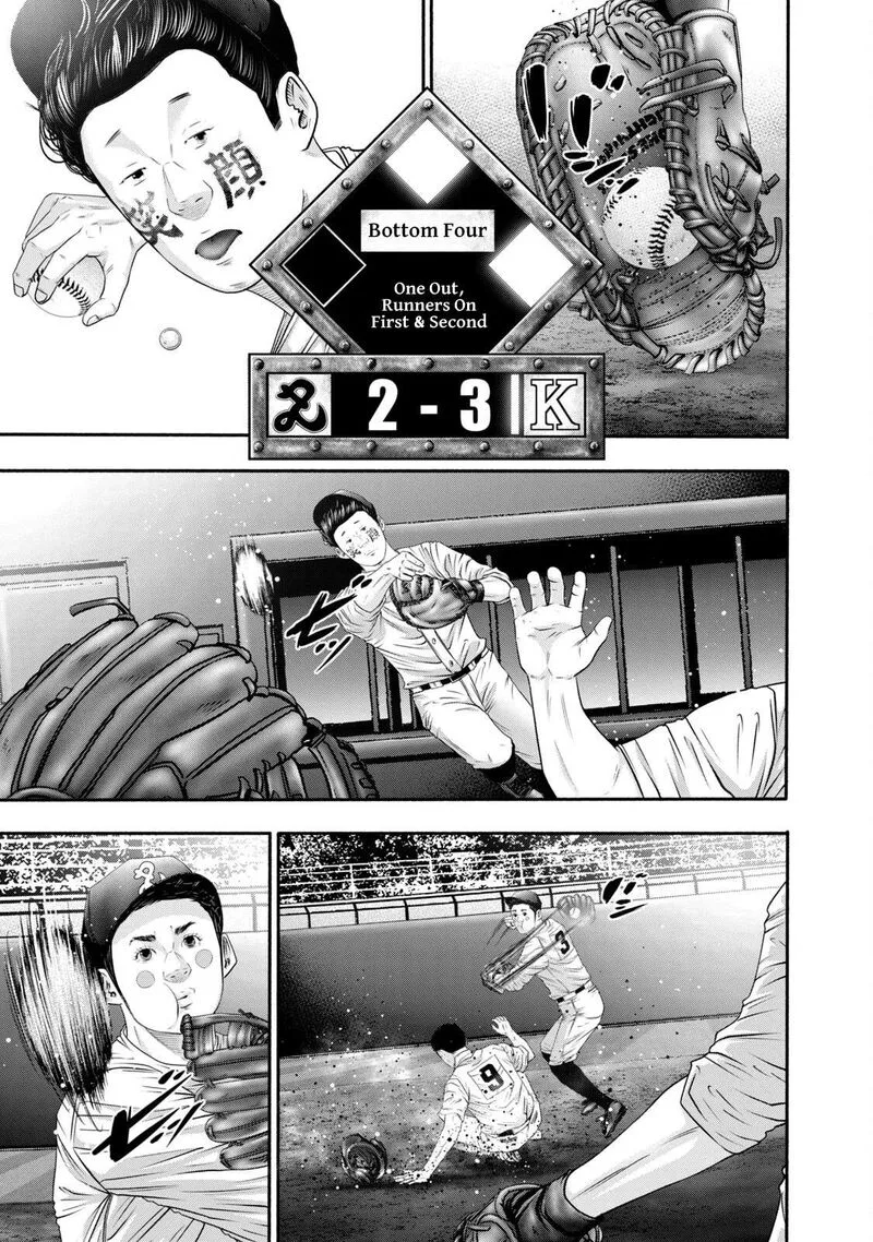 Battle Studies Chapter 418 page 1