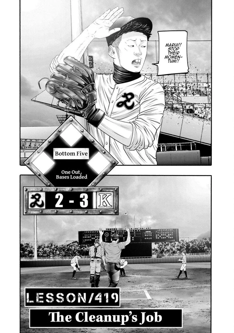 Battle Studies Chapter 419 page 3