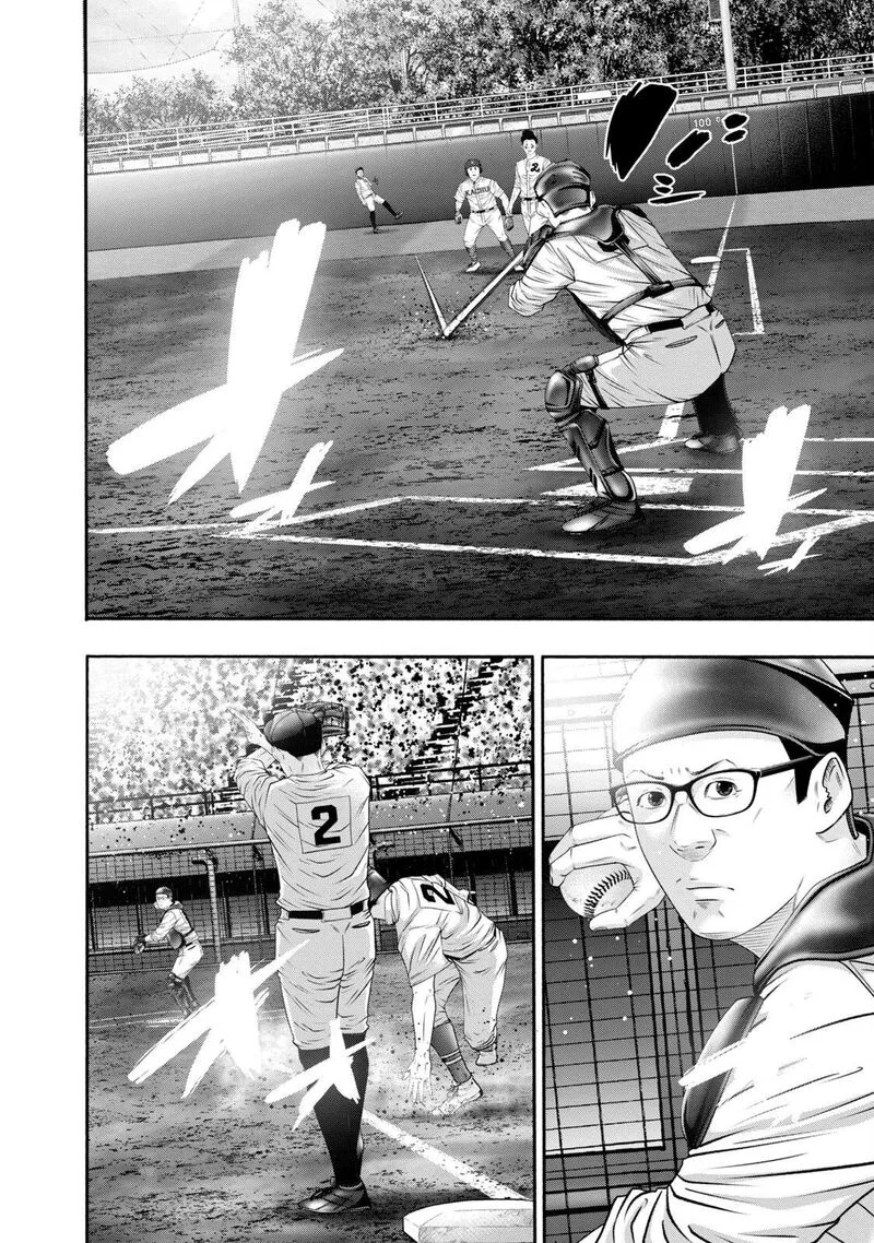 Battle Studies Chapter 419 page 2
