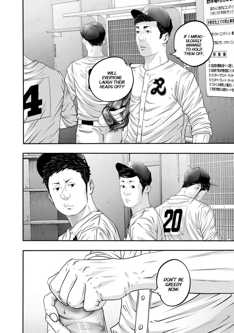 Battle Studies Chapter 419 page 12