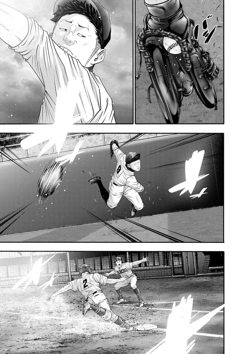 Battle Studies Chapter 419 page 1