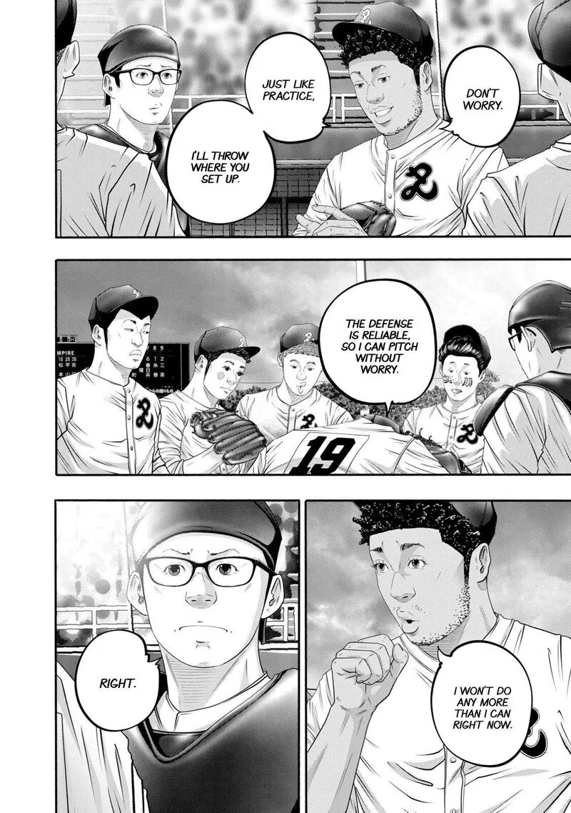 Battle Studies Chapter 419 page 8