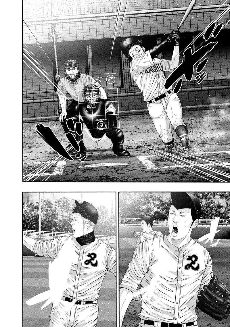 Battle Studies Chapter 420 page 14