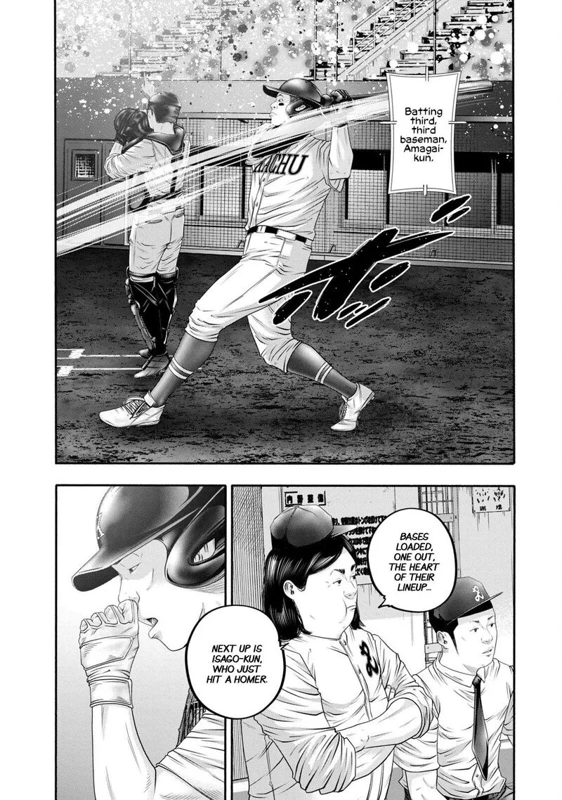 Battle Studies Chapter 420 page 2