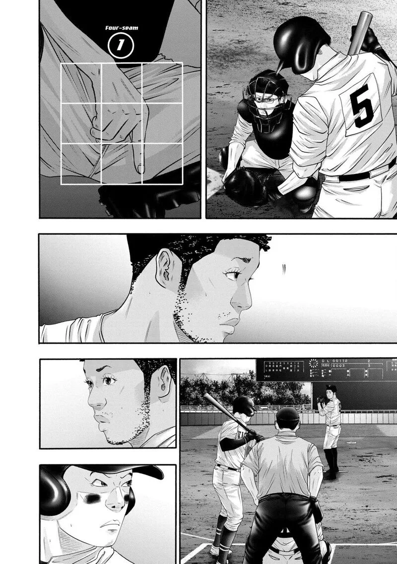 Battle Studies Chapter 420 page 6