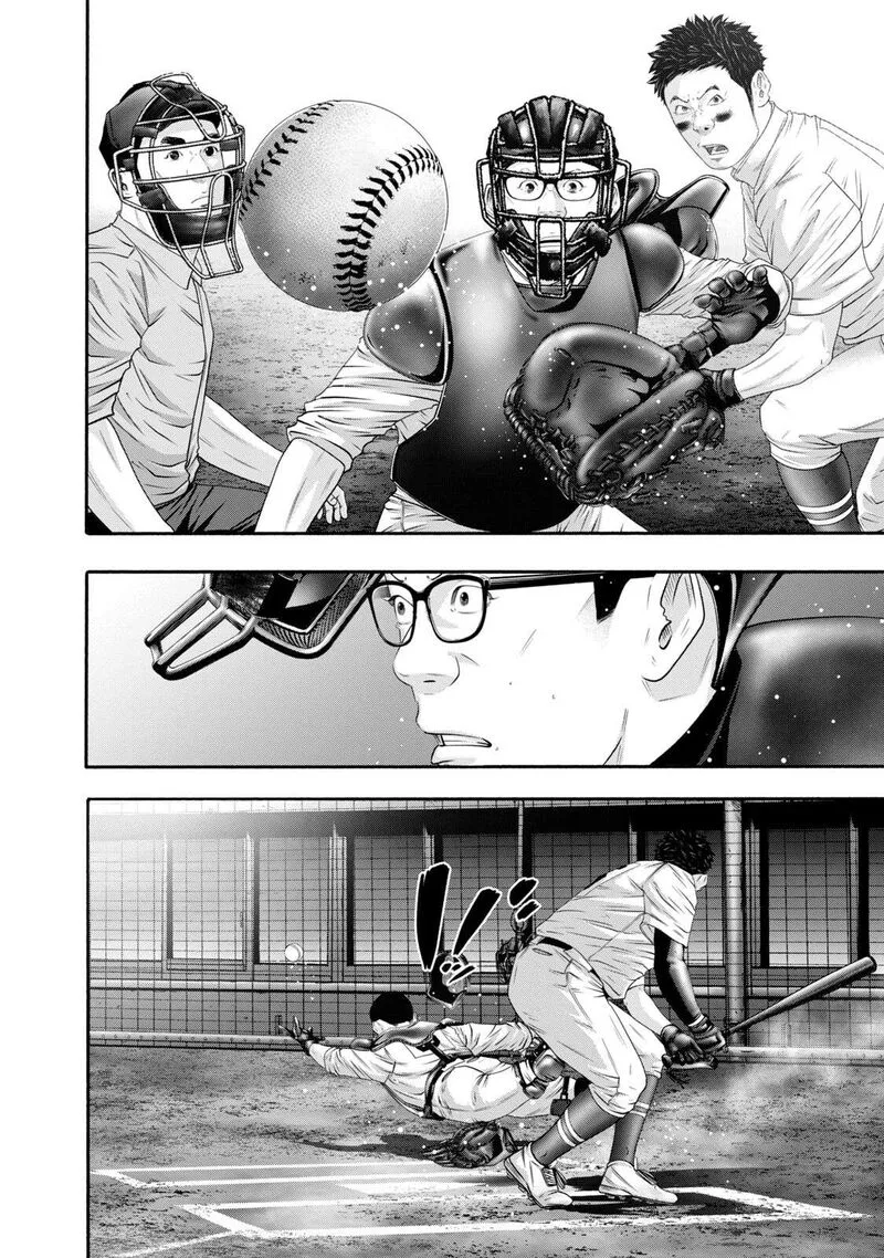 Battle Studies Chapter 421 page 2