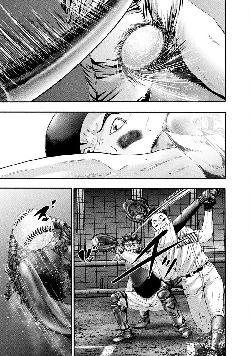 Battle Studies Chapter 421 page 1