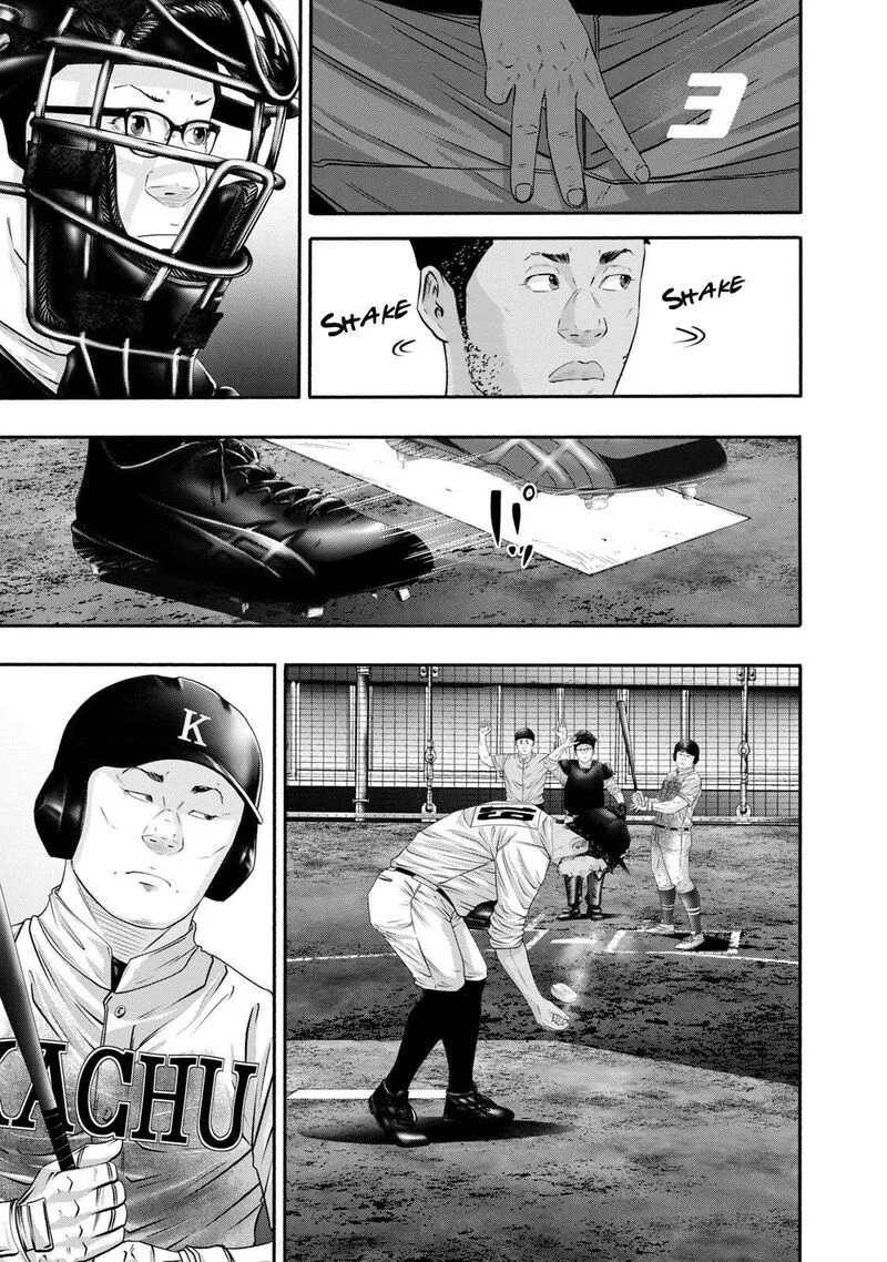 Battle Studies Chapter 421 page 9