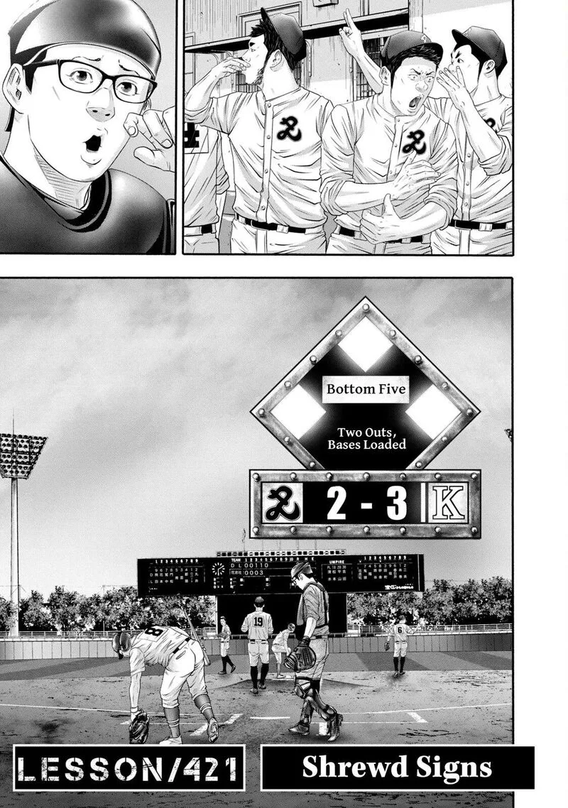 Battle Studies Chapter 421 page 5