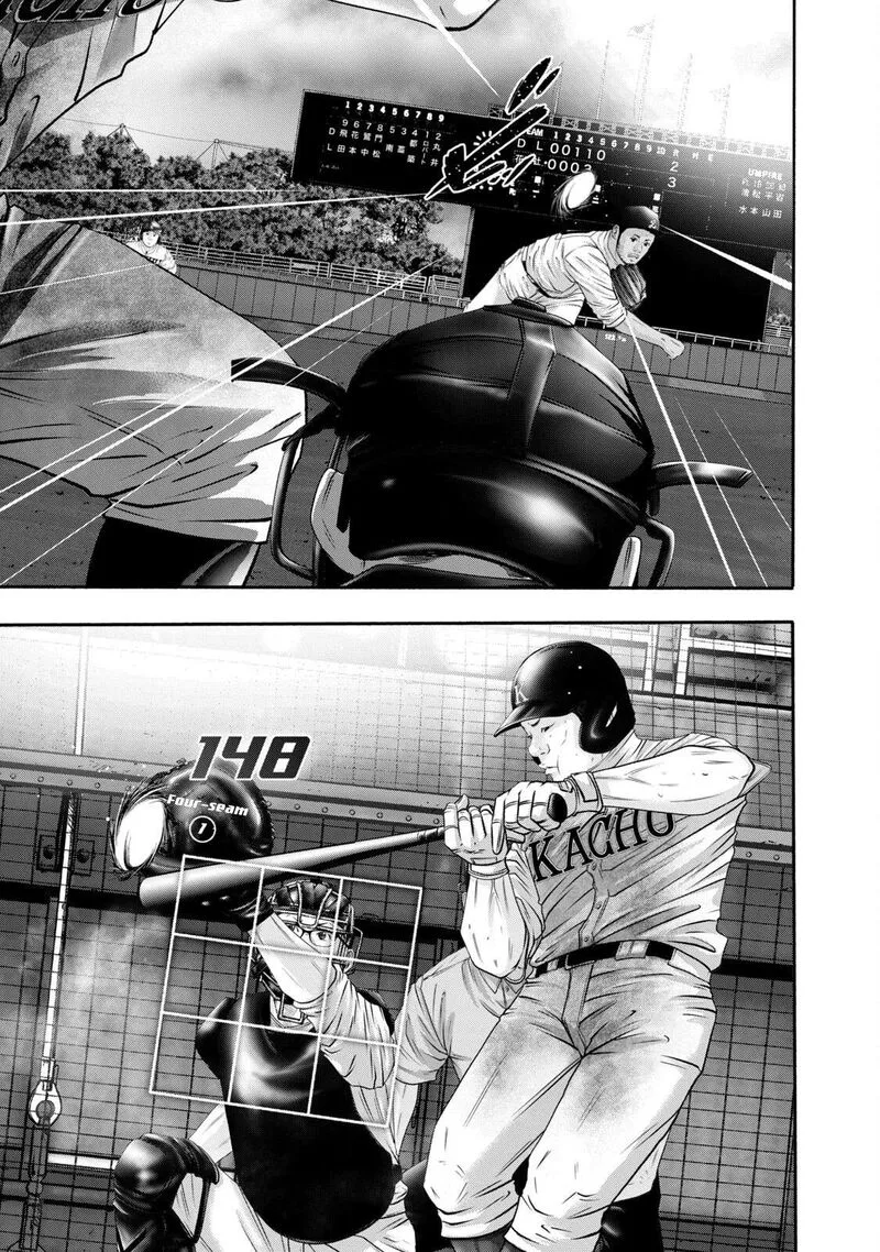 Battle Studies Chapter 421 page 15