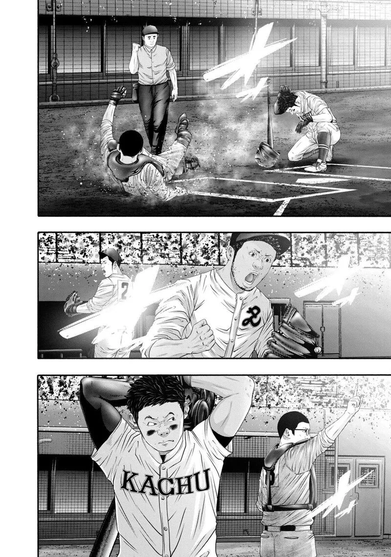 Battle Studies Chapter 421 page 4
