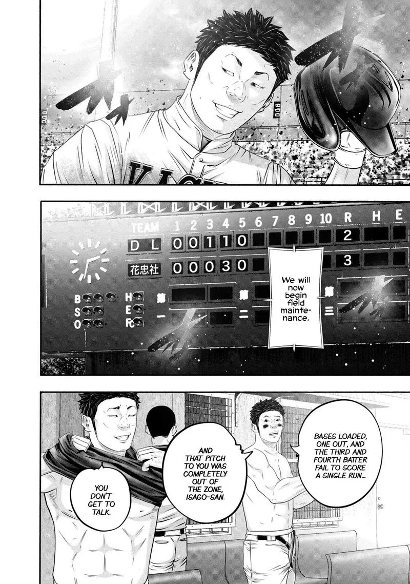 Battle Studies Chapter 422 page 4