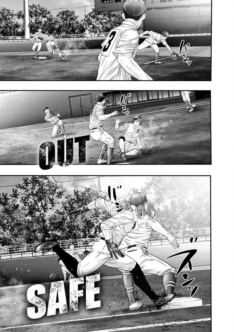 Battle Studies Chapter 424 page 10
