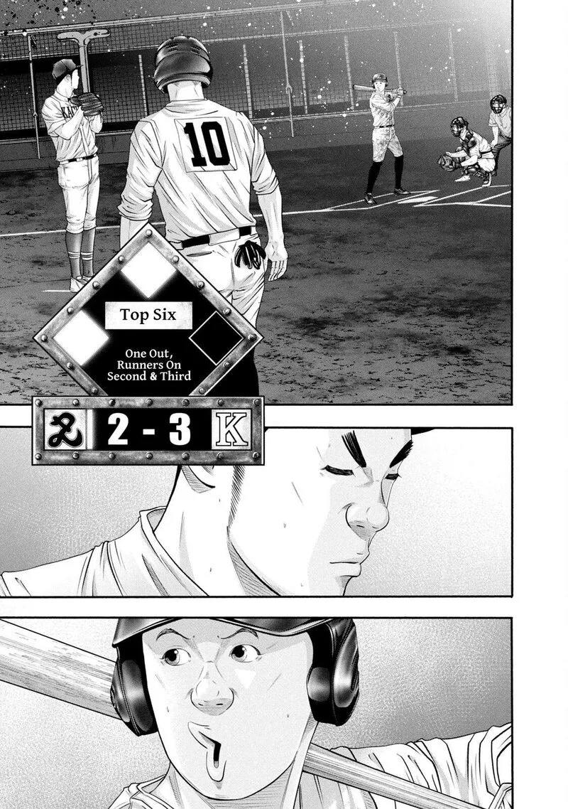 Battle Studies Chapter 425 page 7