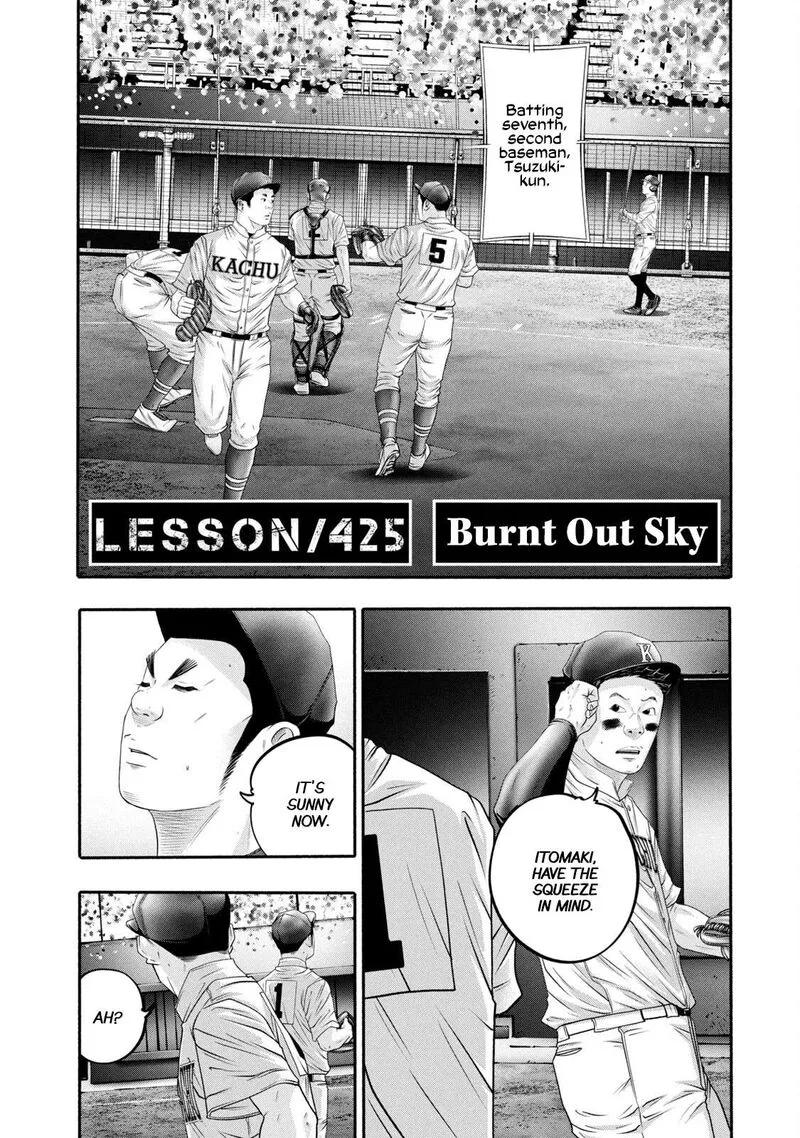 Battle Studies Chapter 425 page 2