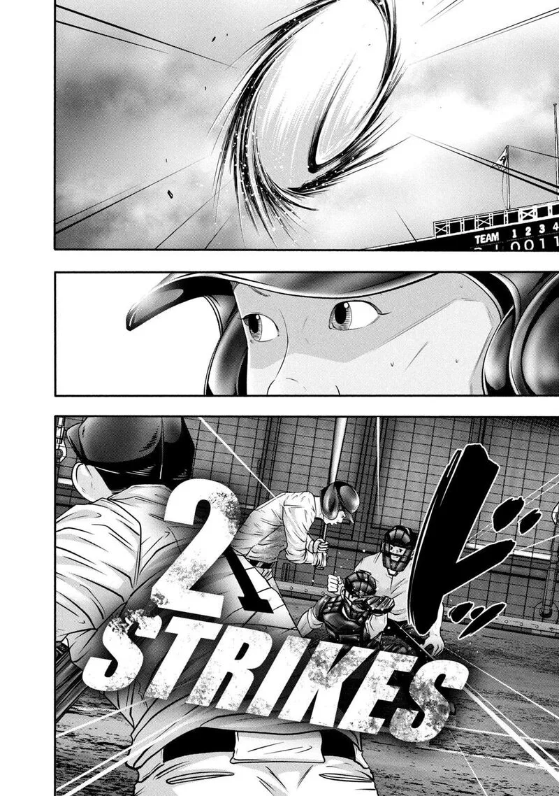 Battle Studies Chapter 425 page 4