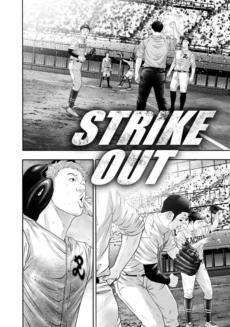 Battle Studies Chapter 425 page 12
