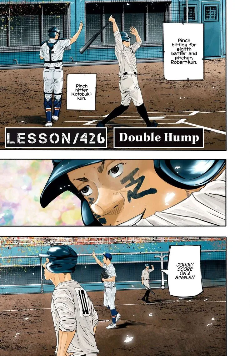 Battle Studies Chapter 426 page 1