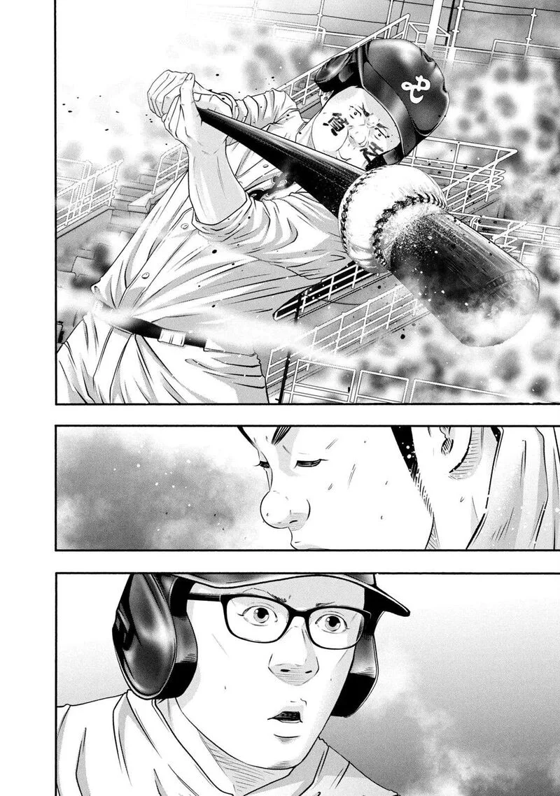 Battle Studies Chapter 426 page 14