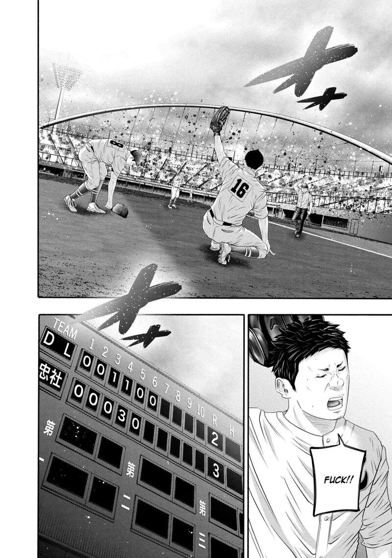 Battle Studies Chapter 427 page 4