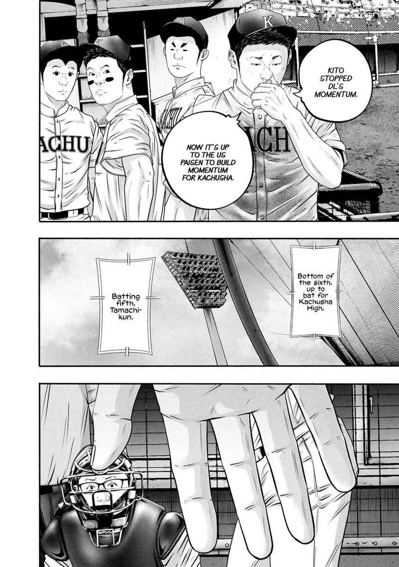 Battle Studies Chapter 427 page 10