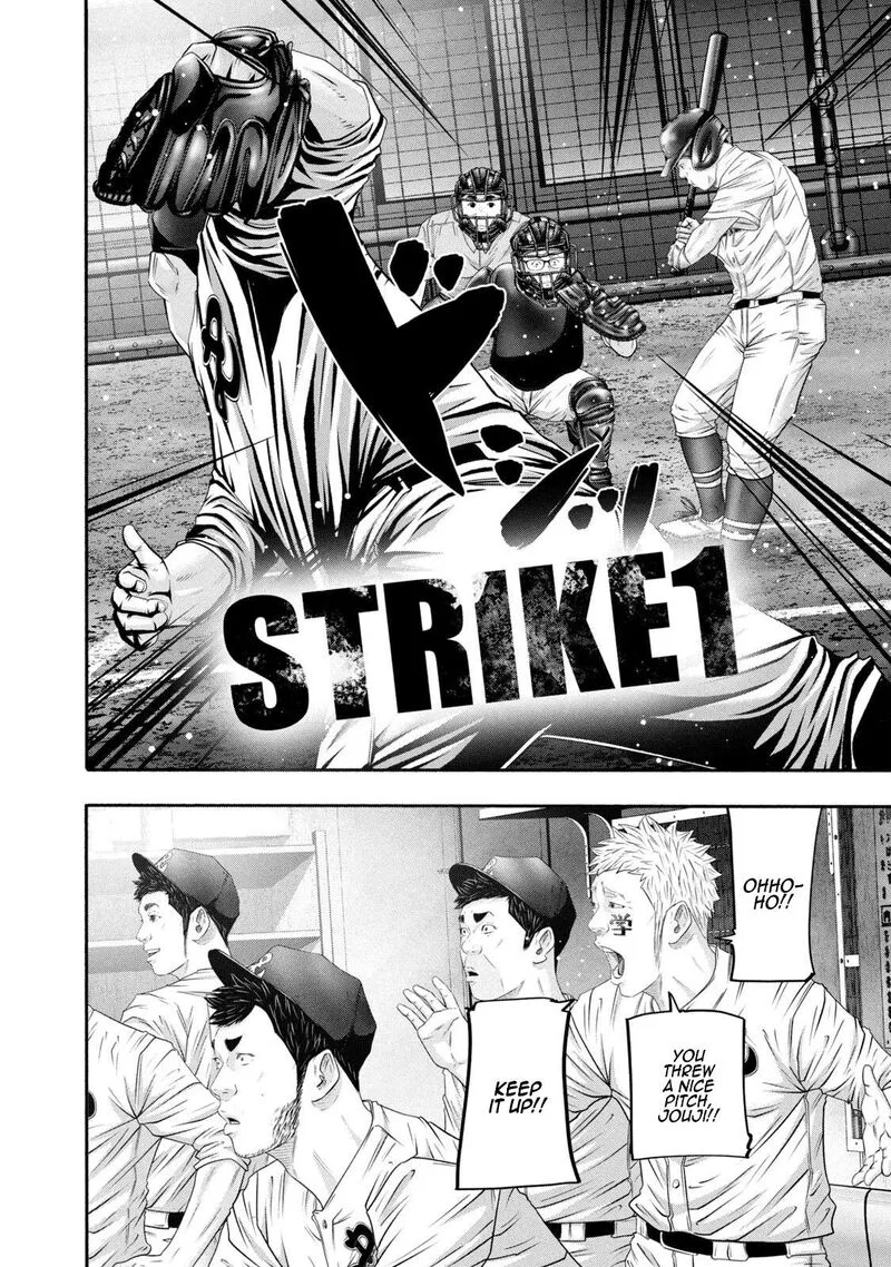 Battle Studies Chapter 427 page 14