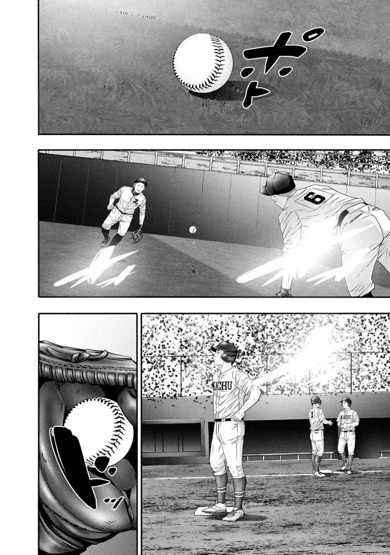 Battle Studies Chapter 428 page 4