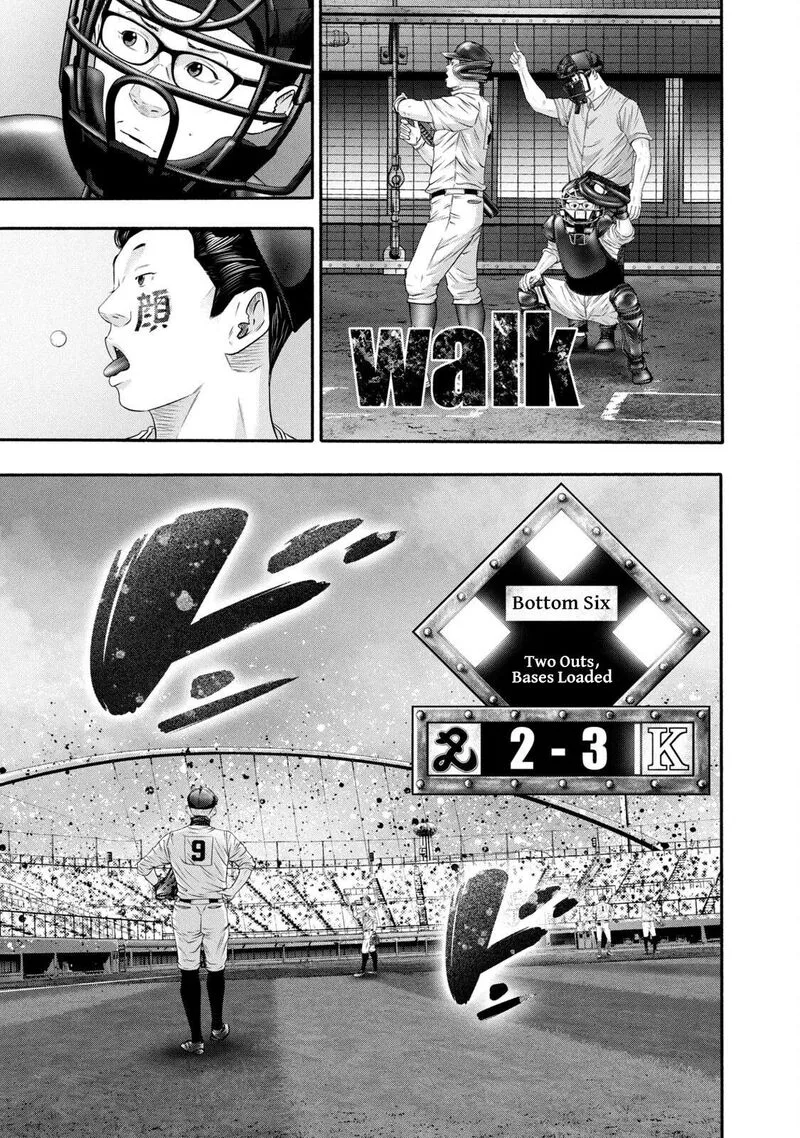 Battle Studies Chapter 428 page 5