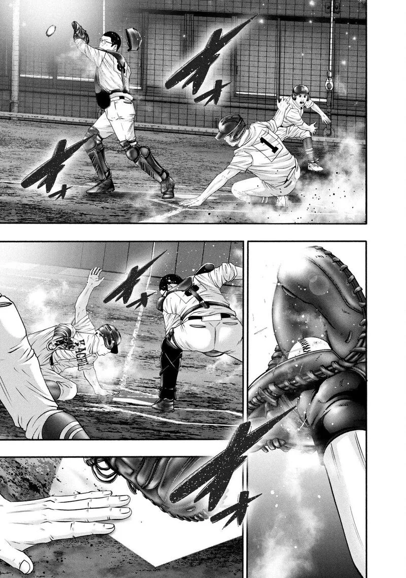 Battle Studies Chapter 429 page 5