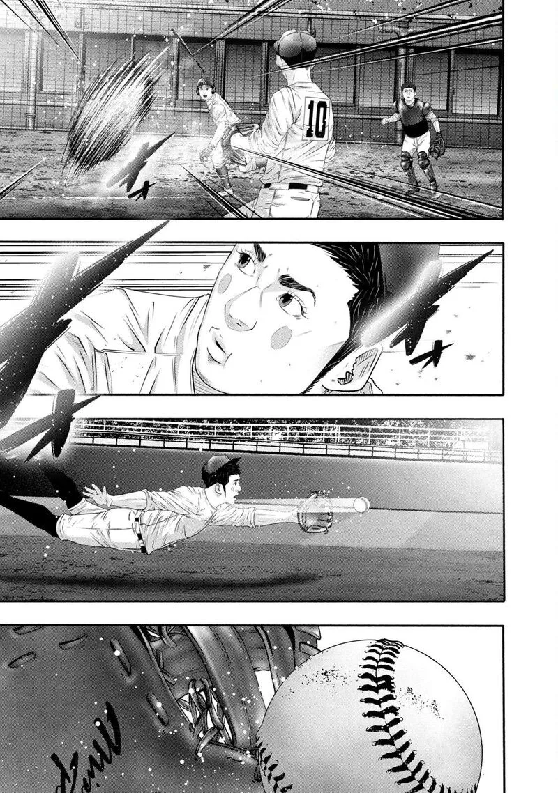 Battle Studies Chapter 429 page 1