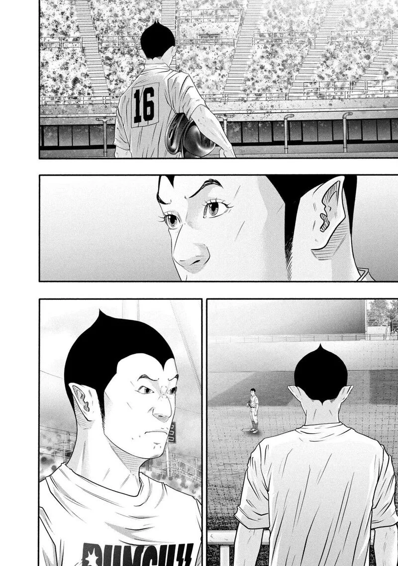 Battle Studies Chapter 429 page 12