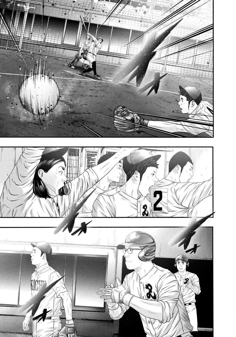 Battle Studies Chapter 429 page 17