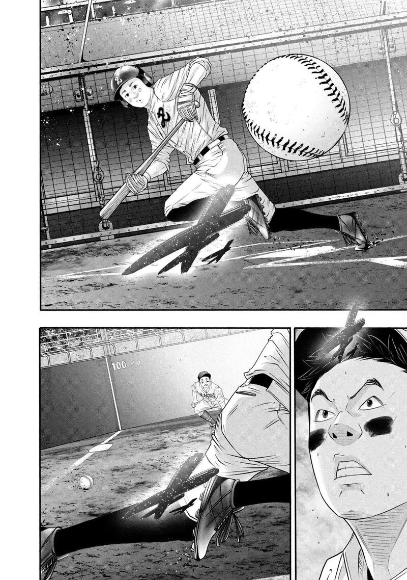 Battle Studies Chapter 430 page 6
